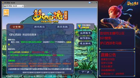 【彩云之南】144难民第611天