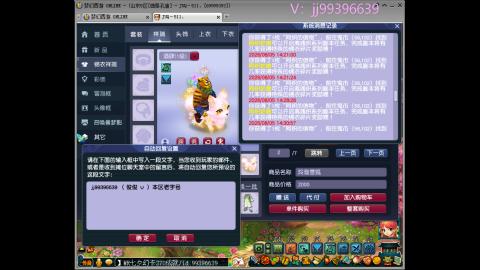 俊俊成就绘勇力积分合鸣幻卡平转