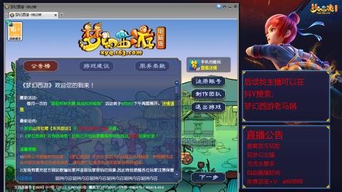 【彩云之南】144难民第611天