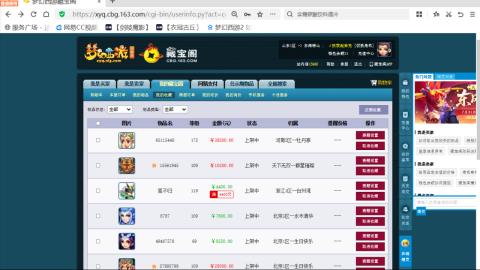 欢迎来到我的直播间