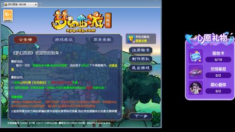 你喜欢看舞吗