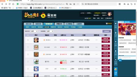 欢迎来到我的直播间