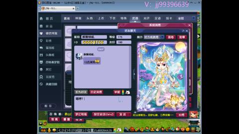 俊俊成就绘勇力积分合鸣幻卡平转