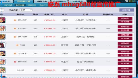 帮免费宣传推广