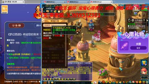 万里长城小姐姐在线接跑环 跑玉 积分