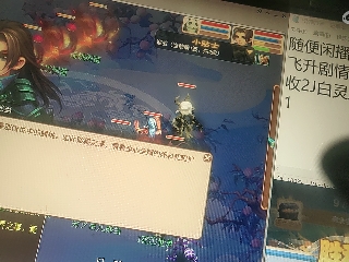距离你只有一个屏幕
