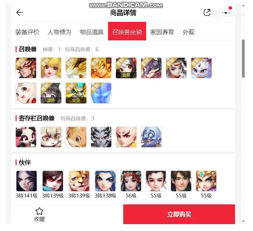 十年女鬼