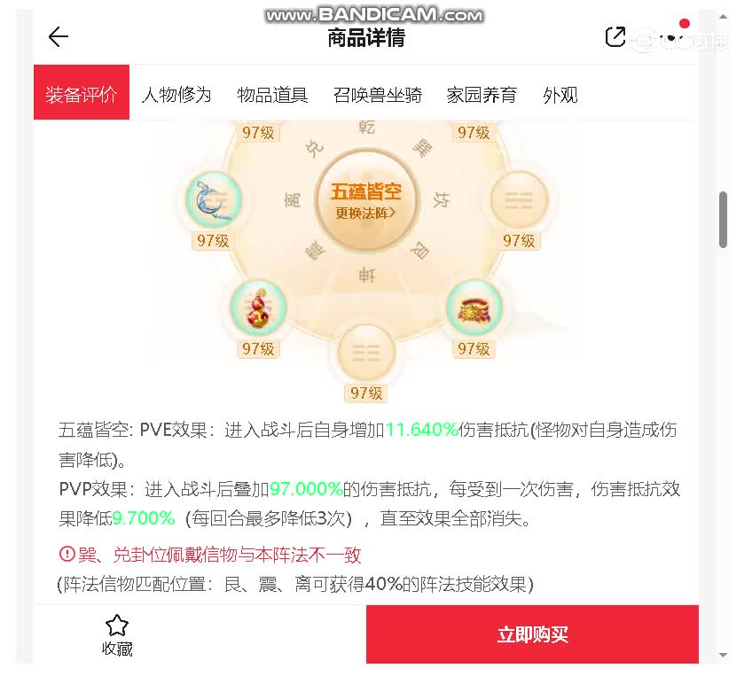 2020男鬼