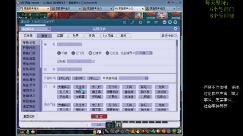 低端养号，枯燥养老，欢迎聊天