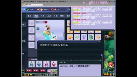 俊俊成就积分合鸣剑神梦蛇平转幻卡