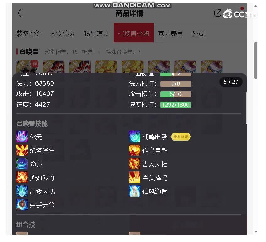 2019男神
