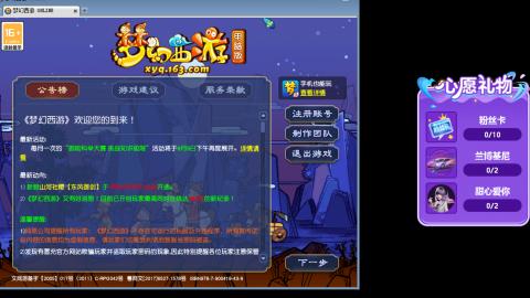 你喜欢看舞吗