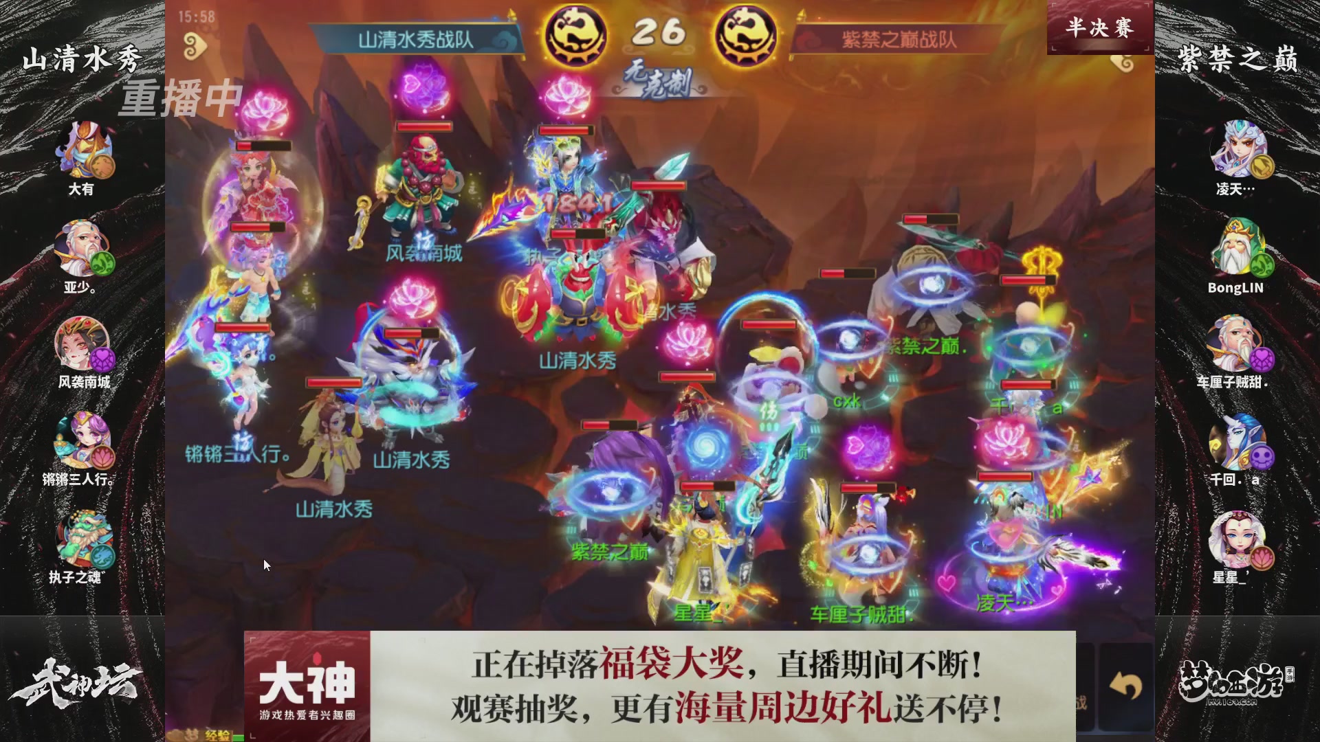 梦手第122届武神坛