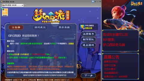 【彩云之南】144难民第612天