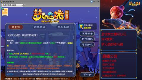 【彩云之南】144难民第612天