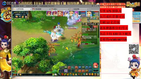 万里长城75招养老队友包开荒山河