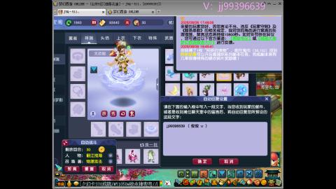 俊俊成就积分合鸣剑神梦蛇平转幻卡