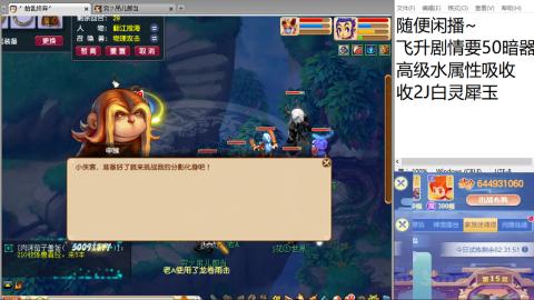等风也等你