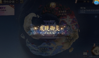 绝版晴明扇投放点