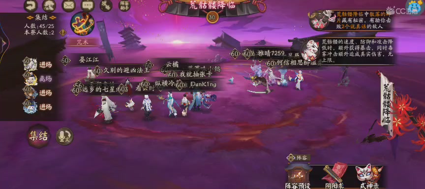 绝版晴明扇投放点