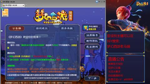 【彩云之南】144难民第612天
