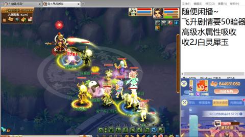 等风也等你