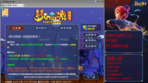 【彩云之南】144难民第612天
