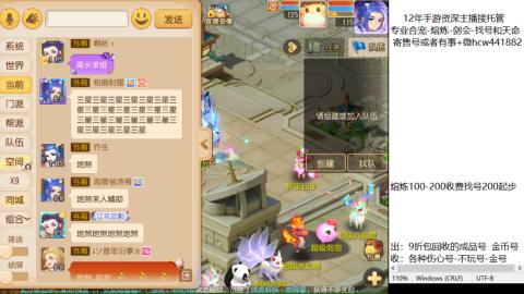 接熔练-估价找号-金银-剑会