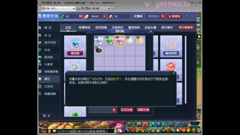 俊俊成就积分合鸣剑神梦蛇平转幻卡