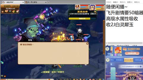 等风也等你