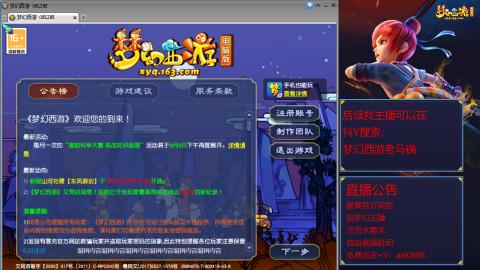 【彩云之南】144难民第612天