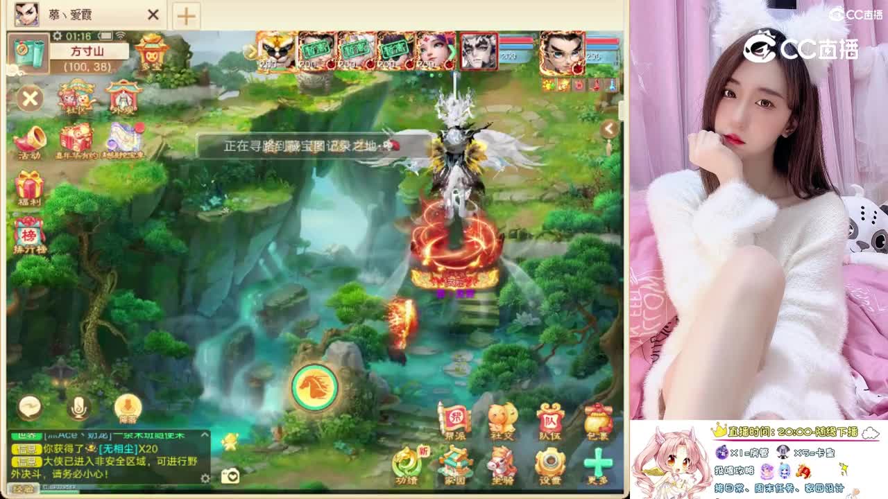 999挖宝