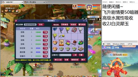 等风也等你