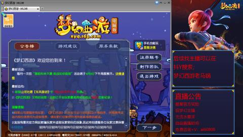 【彩云之南】144难民第612天