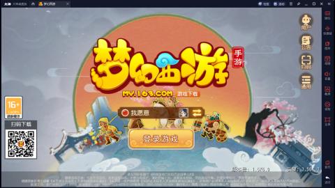 是