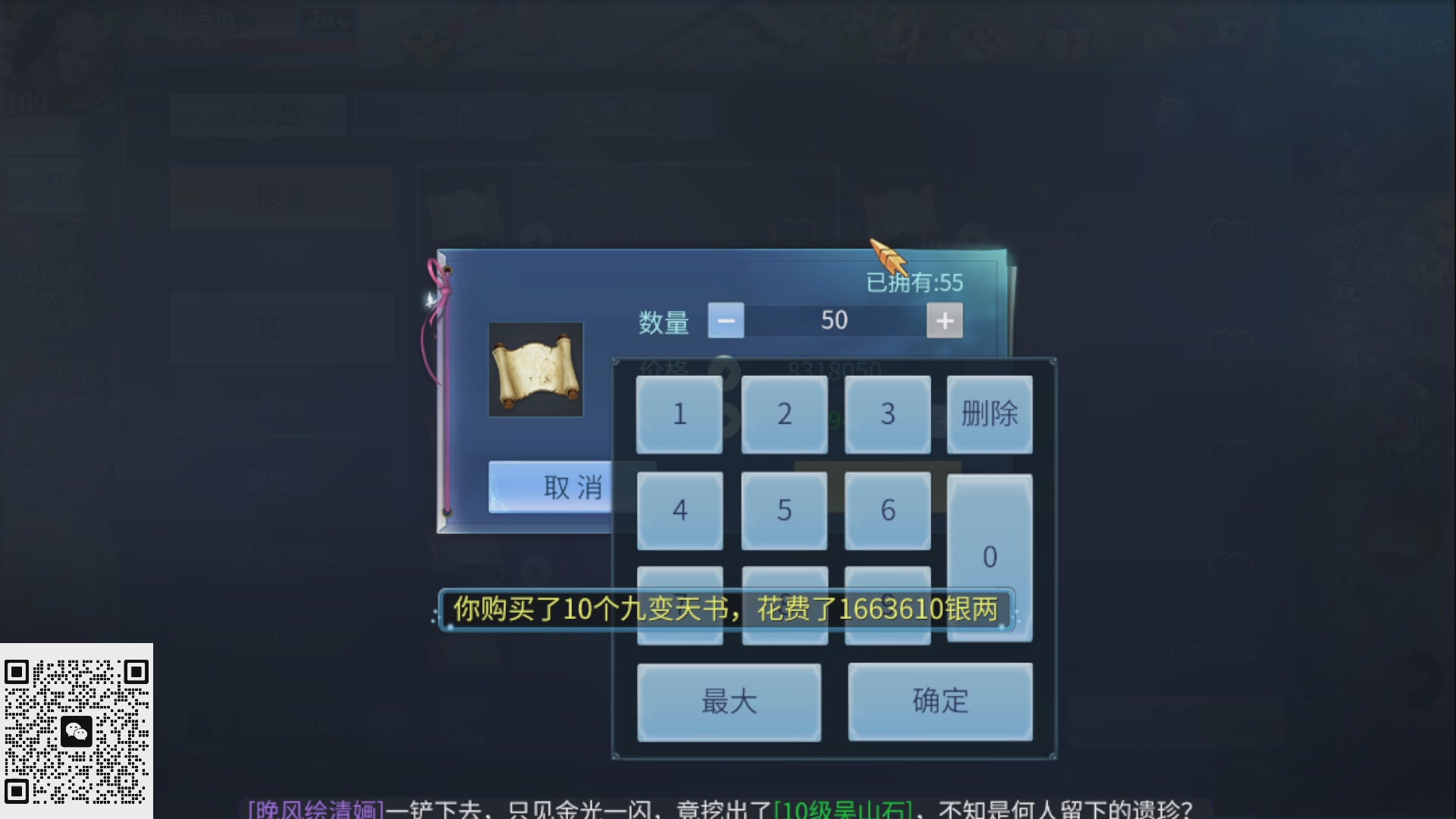 资源超白~