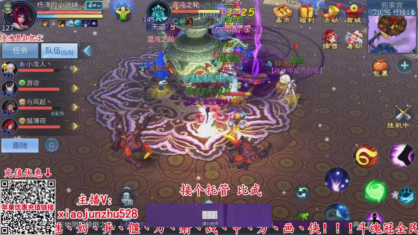 夺魂界扛把子