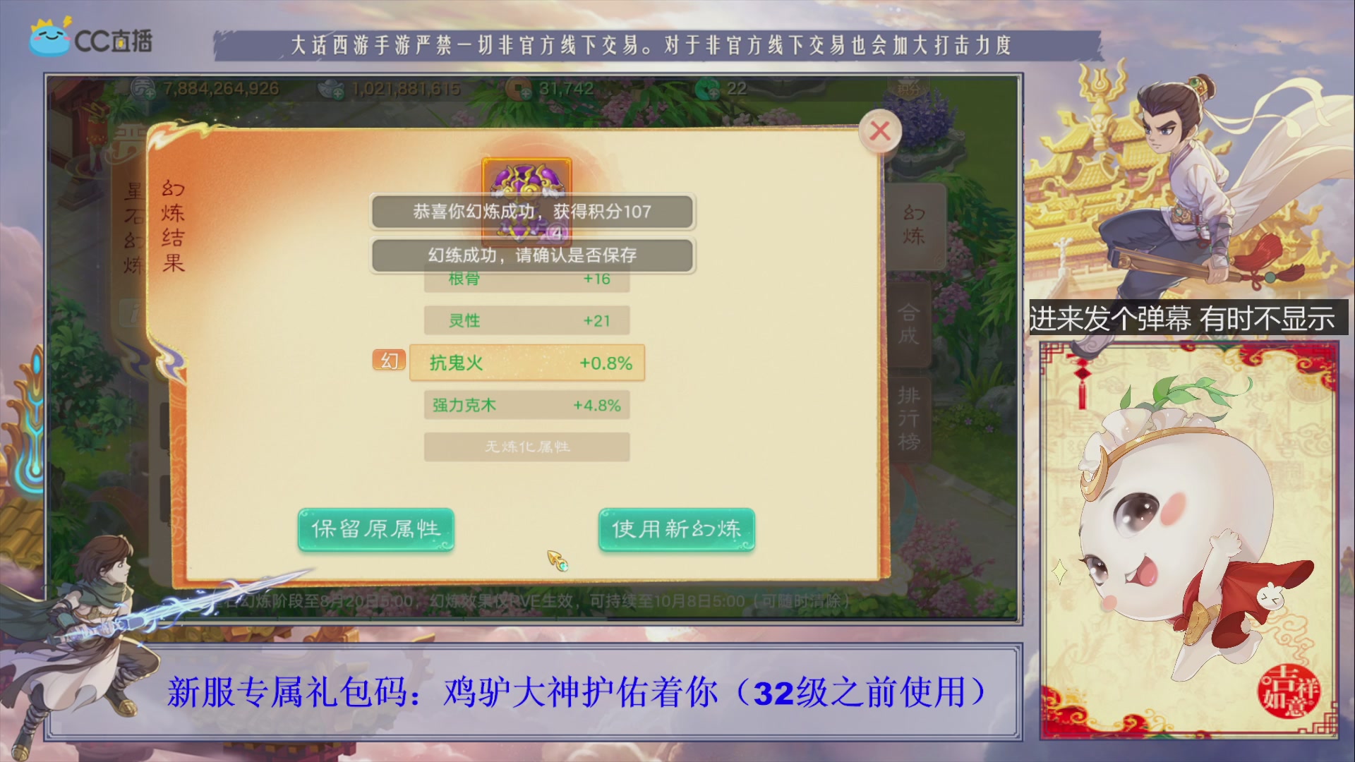 站好最后一班岗