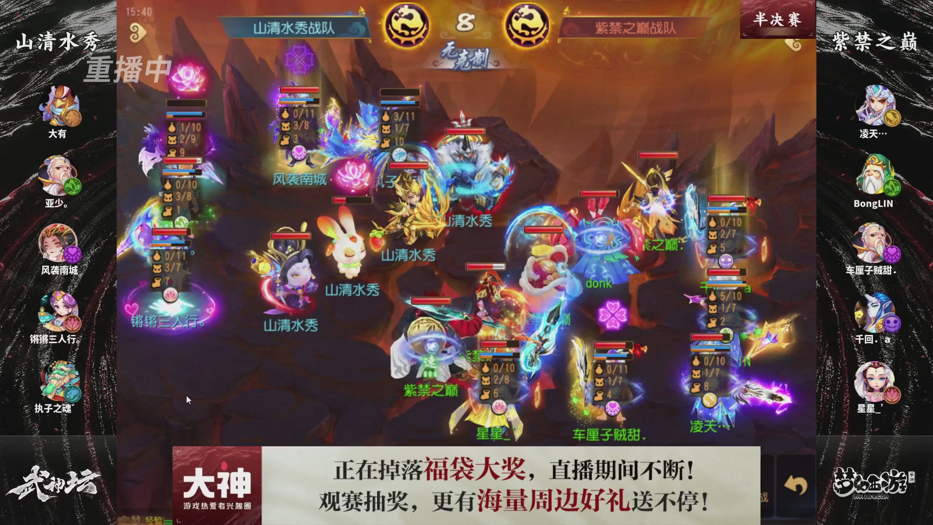 梦手第122届武神坛