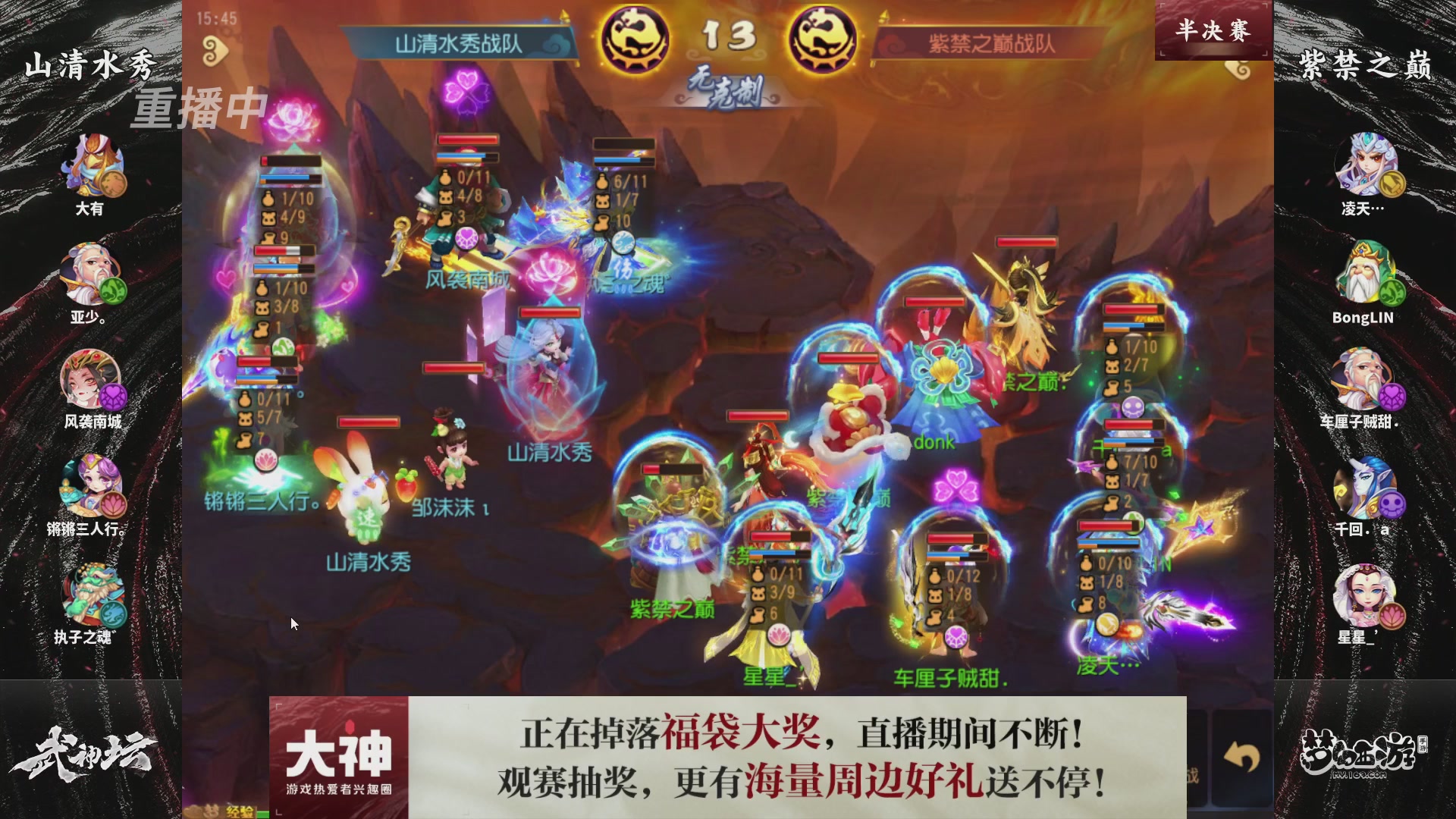 梦手第122届武神坛