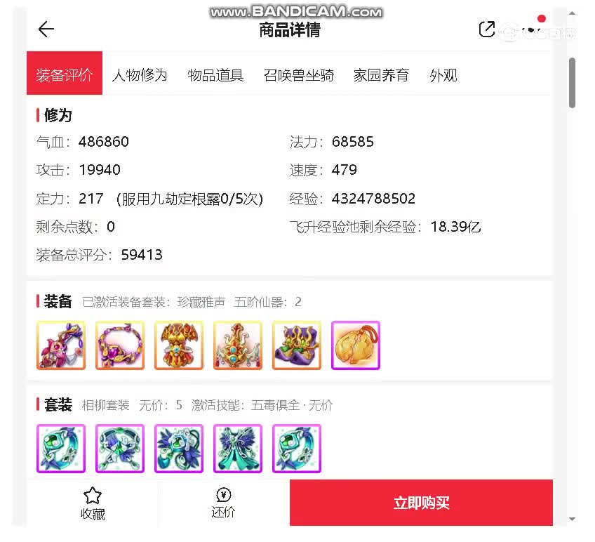 卧虎藏龙女人