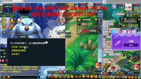 万里长城小姐姐在线接跑环 跑玉 积分