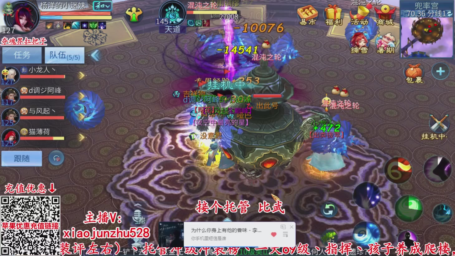 夺魂界扛把子