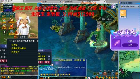 万里长城小姐姐在线接跑环 跑玉 积分