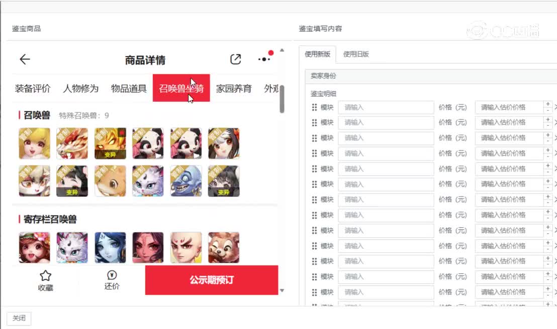 与歌同行女龙