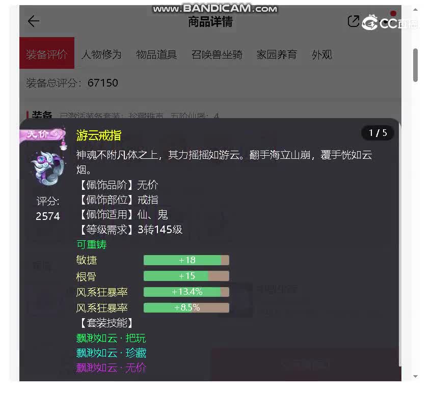2019男仙