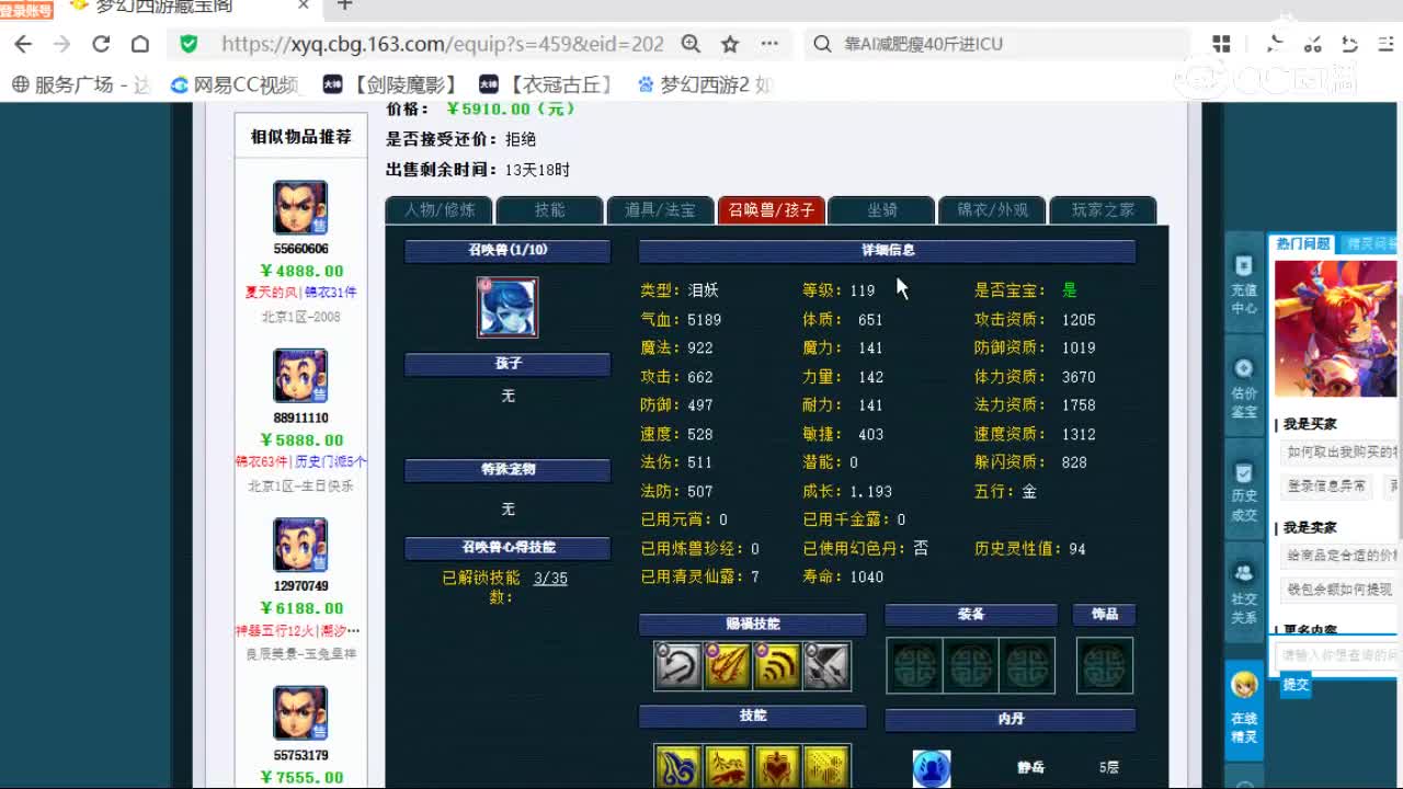 cc_capture_20260807132458