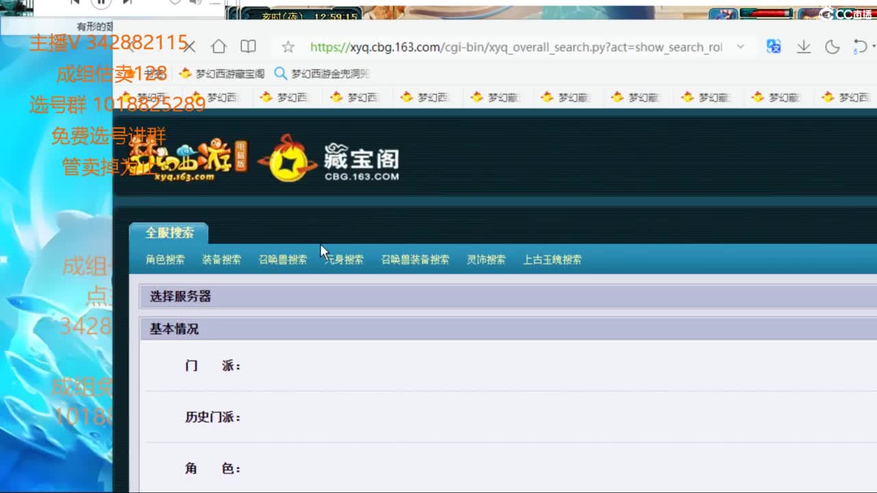 陪伴12年多的C 你要走了！ 第2段