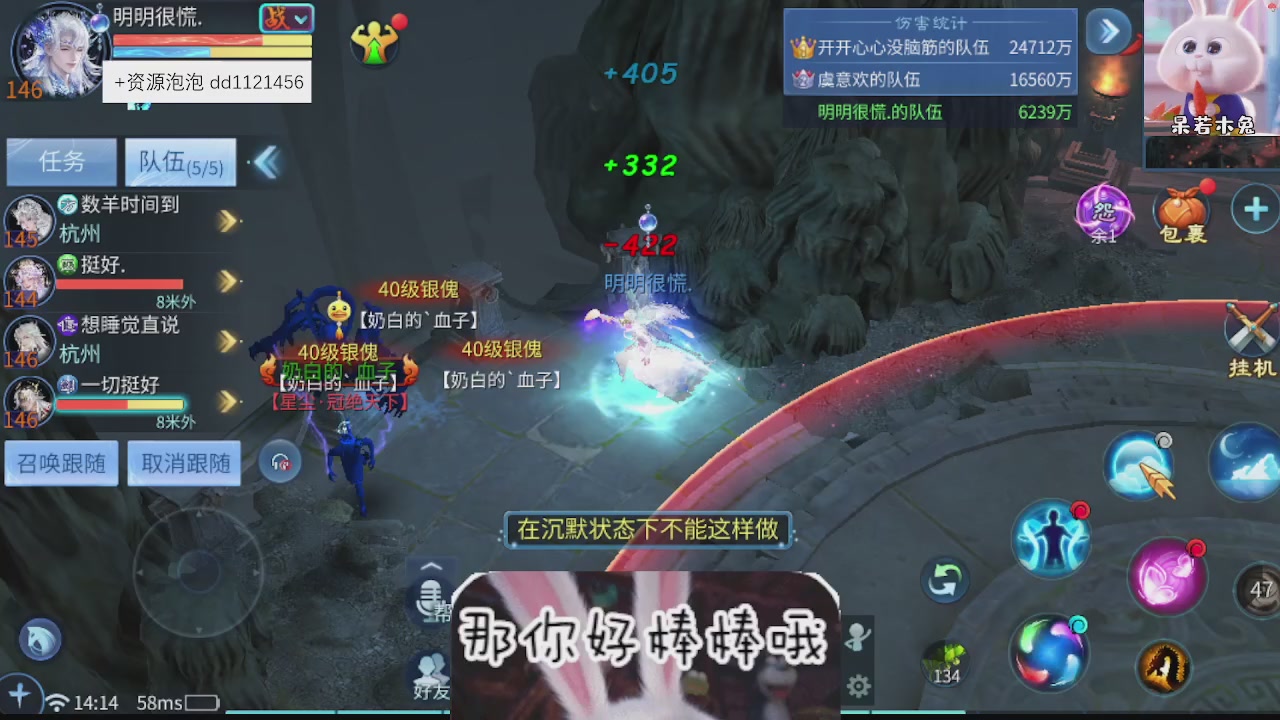 接托管