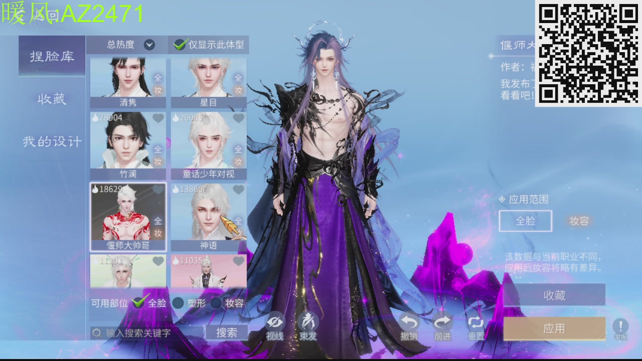 接托管，包强化，背饰打造